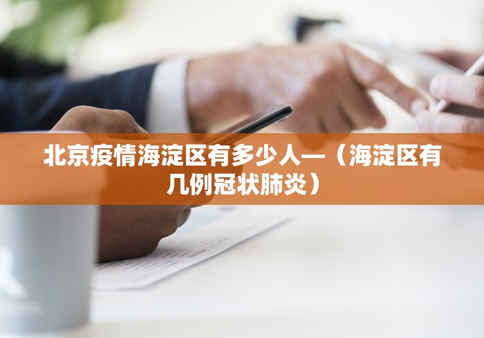 美国确诊超100万›美国确诊超过1100万