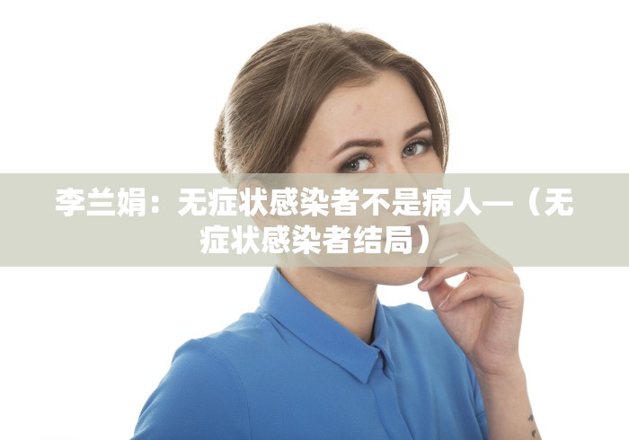 【湖北新增4例本土无症状感染者,湖北新增3例无症状感染者】