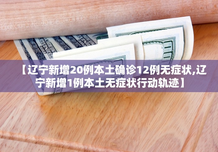 美国确诊超141万 → 美国确诊超1816万